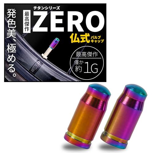 Thunder Bolt /ブラック チタンエアバルブキャップ 4個セット